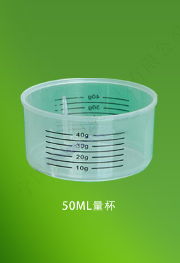 DX-50ml Measuring glass